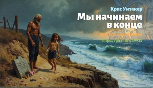 wt_my-nachinaem-v-konce-krisa-uitakera3336.jpeg