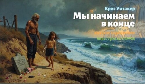 wt_my-nachinaem-v-konce-krisa-uitakera_199356446.jpeg