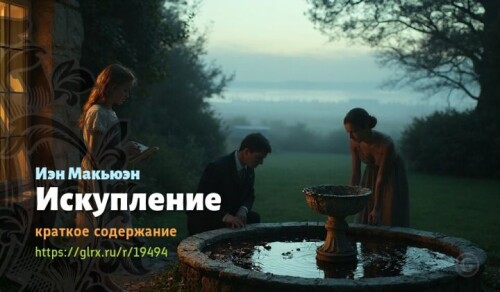 wt_iskuplenie-iena-makyuena6839.jpeg