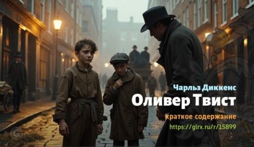 wt_oliver-tvist_158997568.jpeg